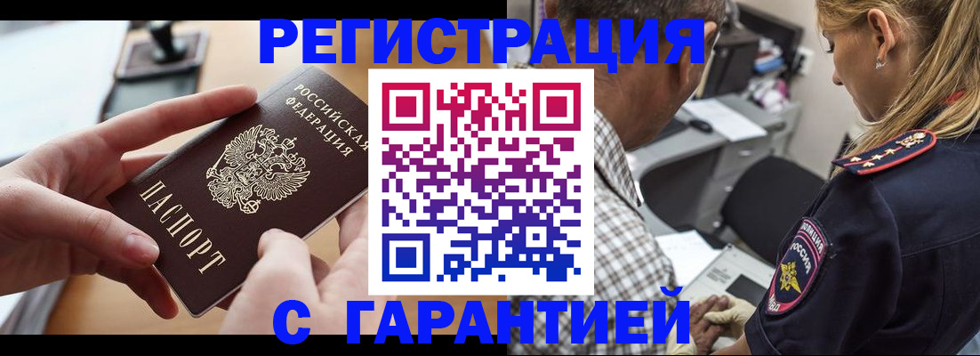 форма 3 в Ангарске