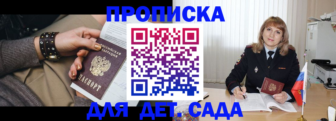 форма 3 в Ангарске